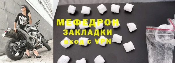 MDMA Premium VHQ Богданович