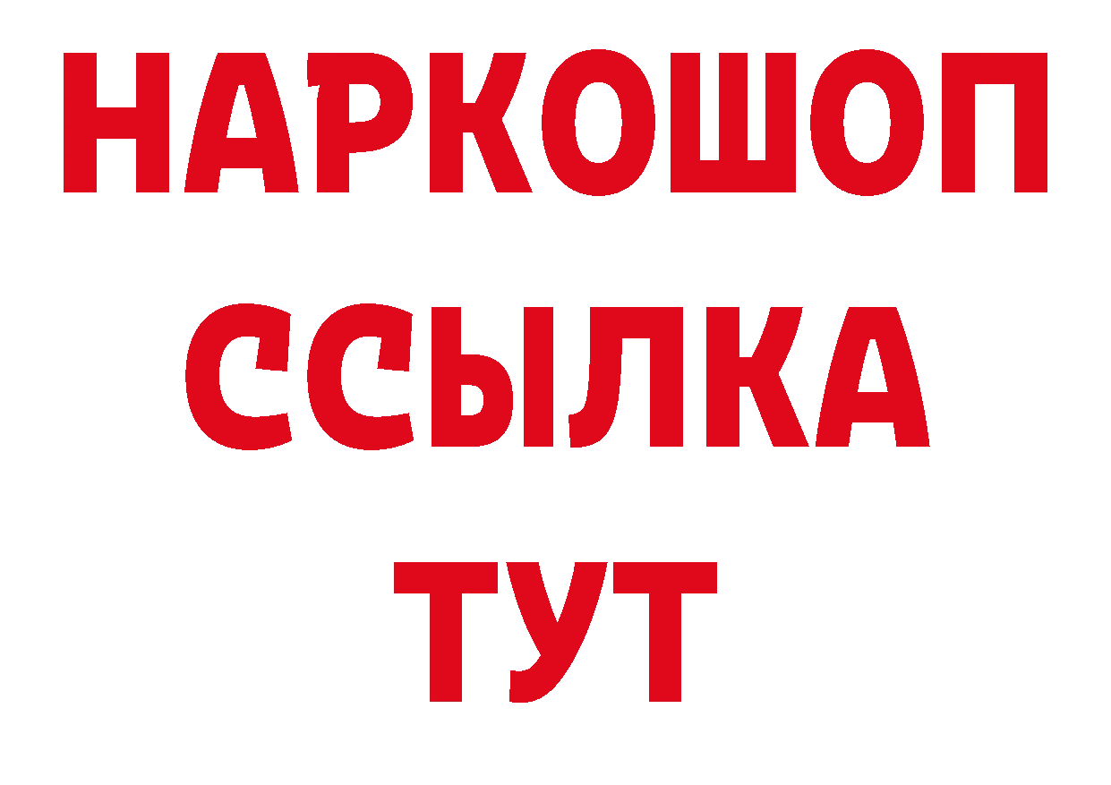 Первитин пудра как зайти маркетплейс ОМГ ОМГ Казань